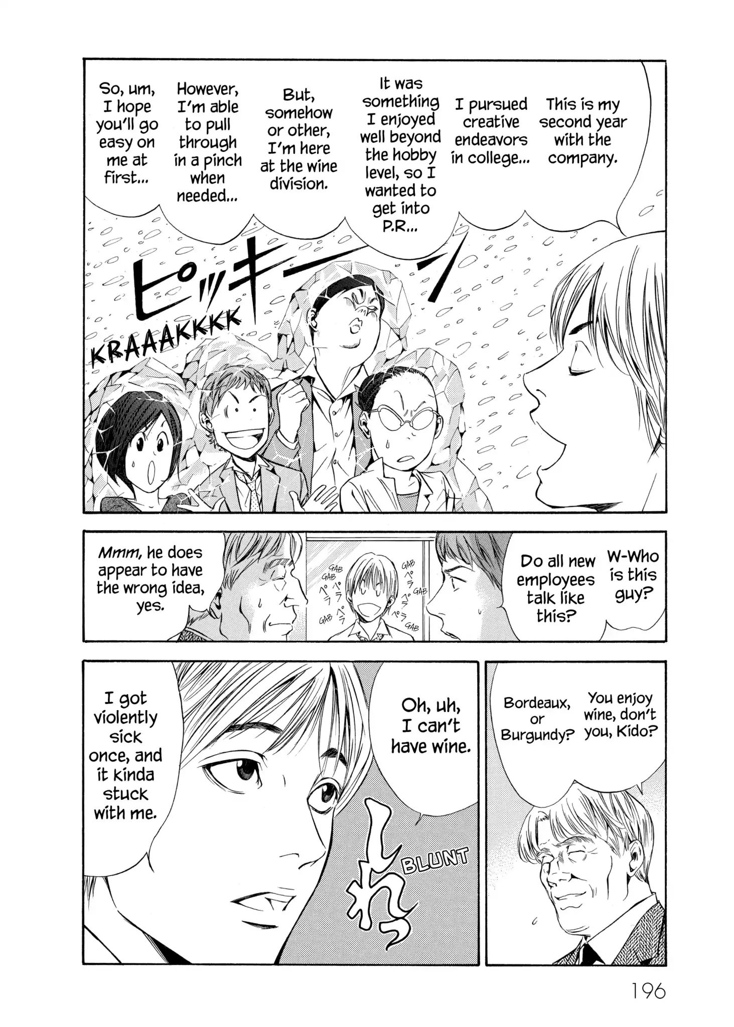 Kami No Shizuku Chapter 78 #14