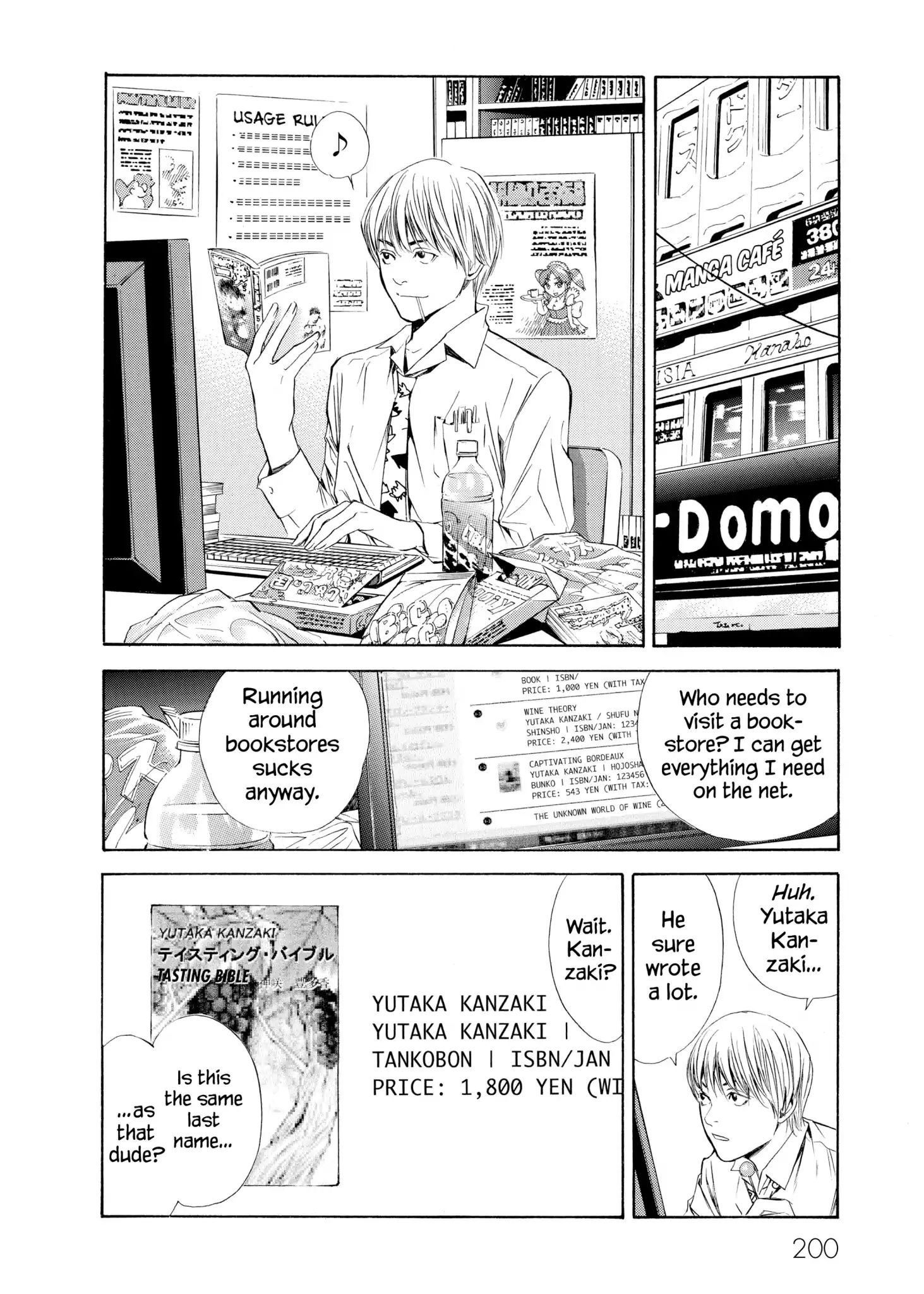 Kami No Shizuku Chapter 78 #18