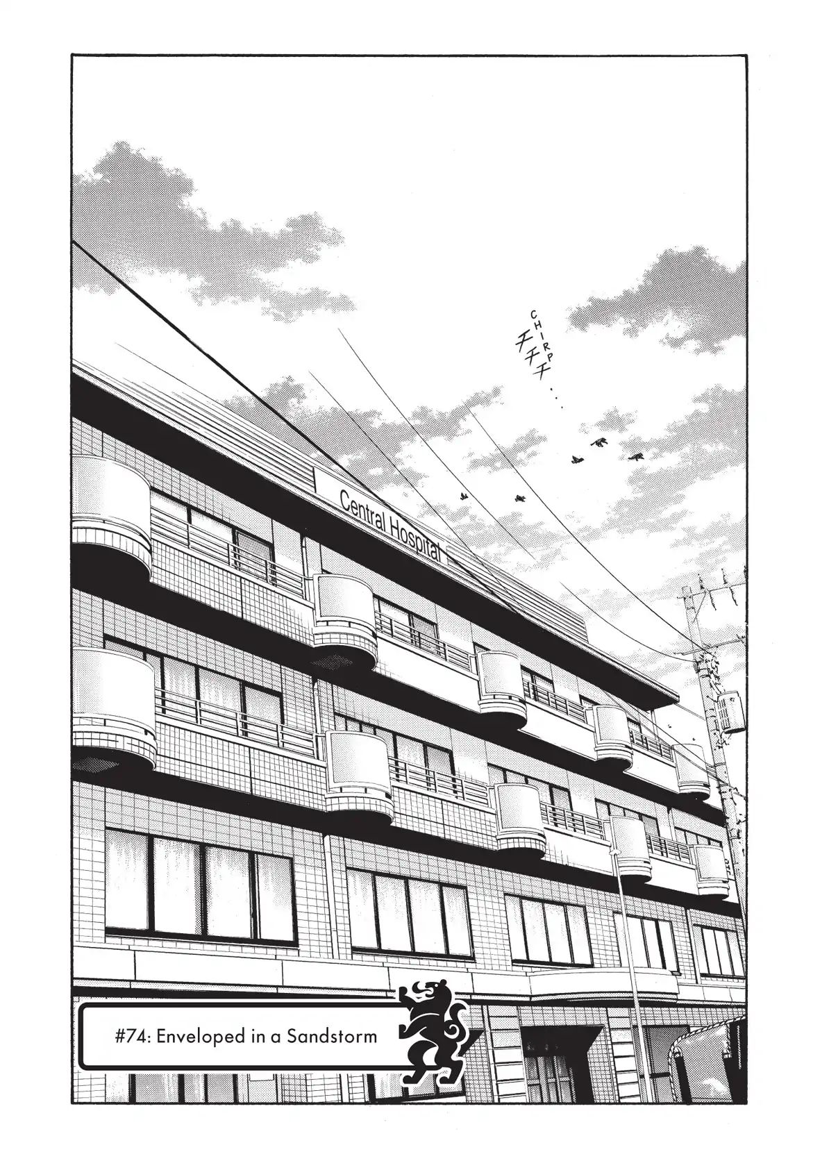 Kami No Shizuku Chapter 74 #1