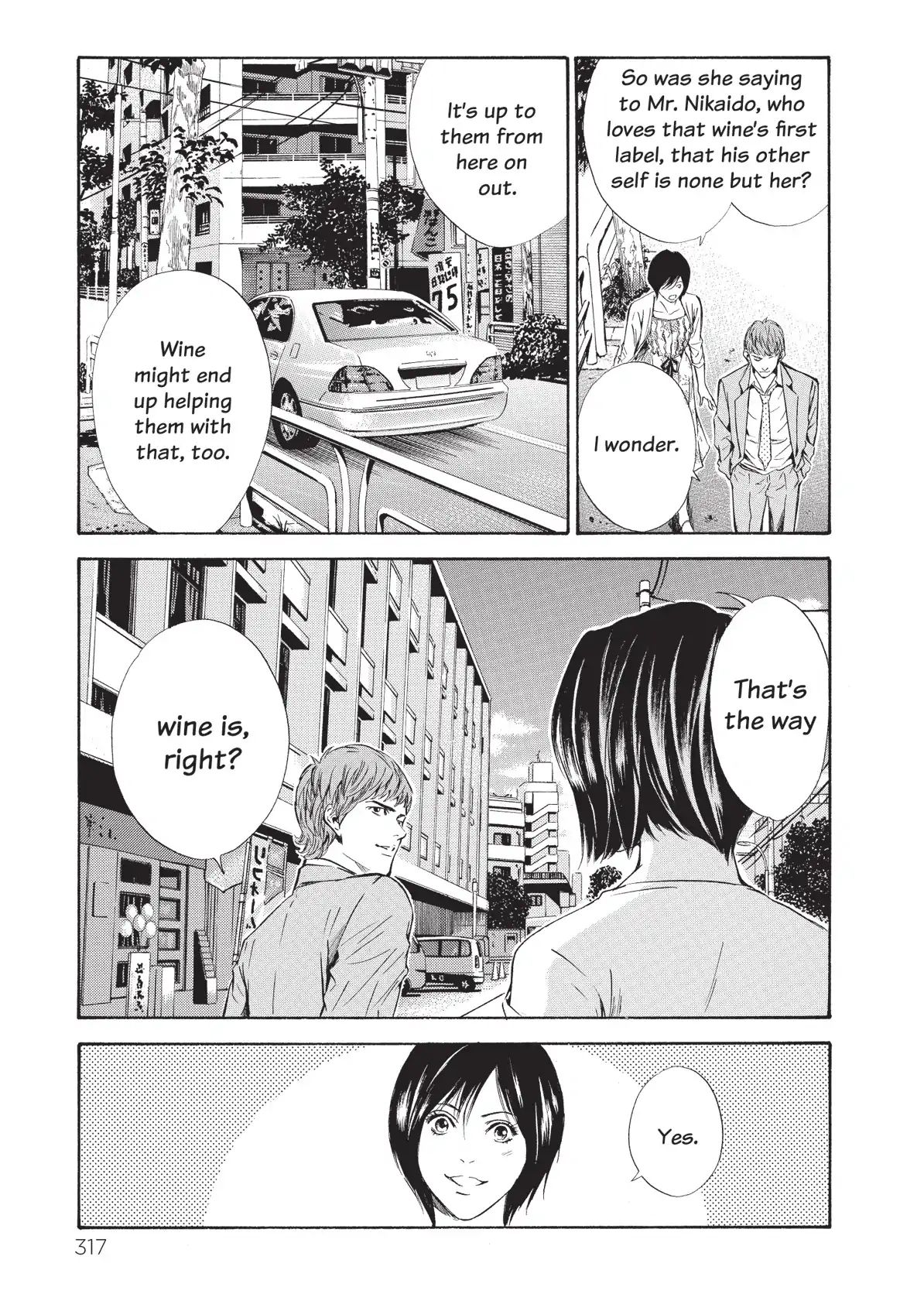 Kami No Shizuku Chapter 74 #13