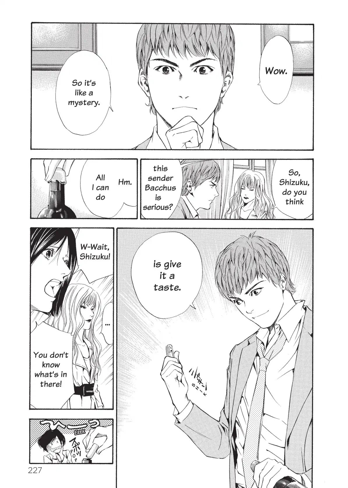 Kami No Shizuku Chapter 70 #3