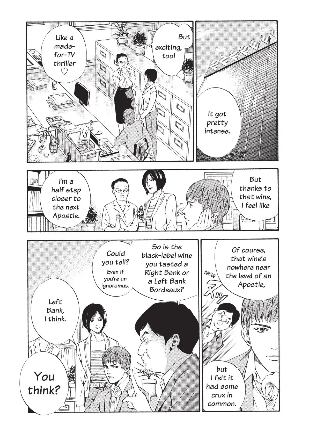 Kami No Shizuku Chapter 70 #9