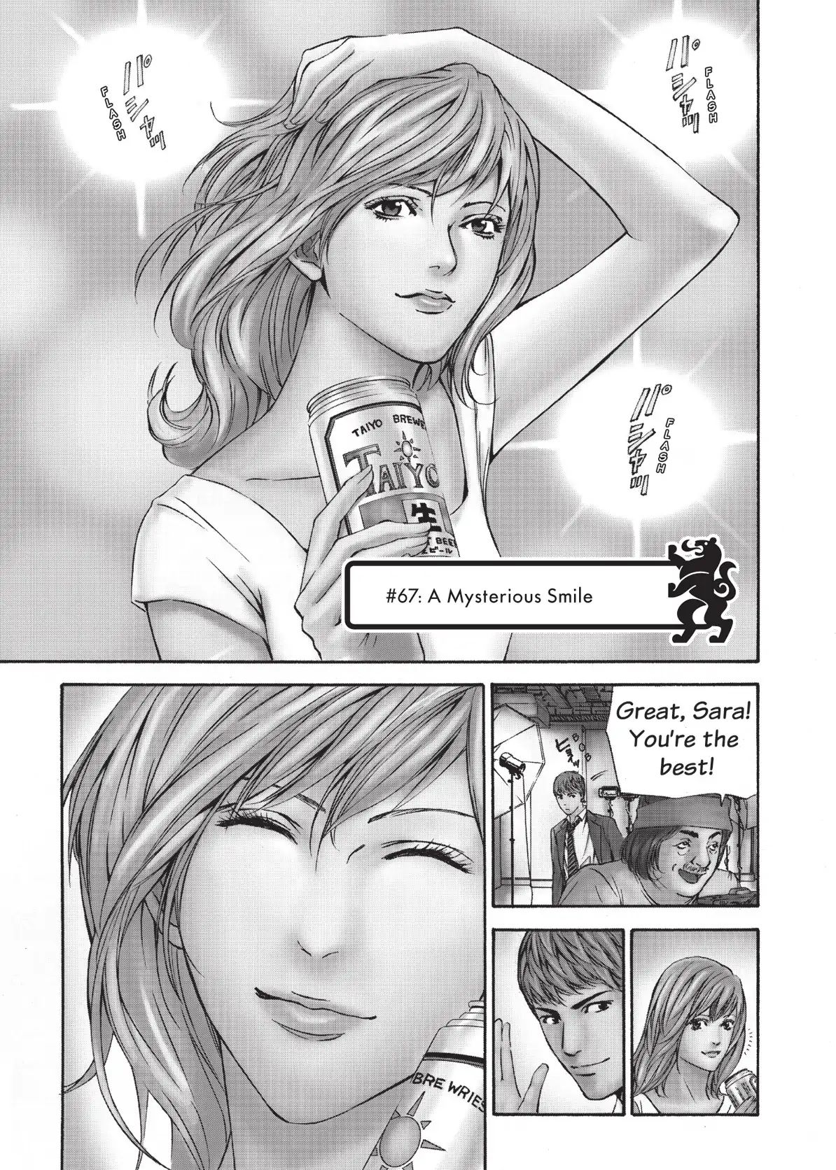 Kami No Shizuku Chapter 67 #1