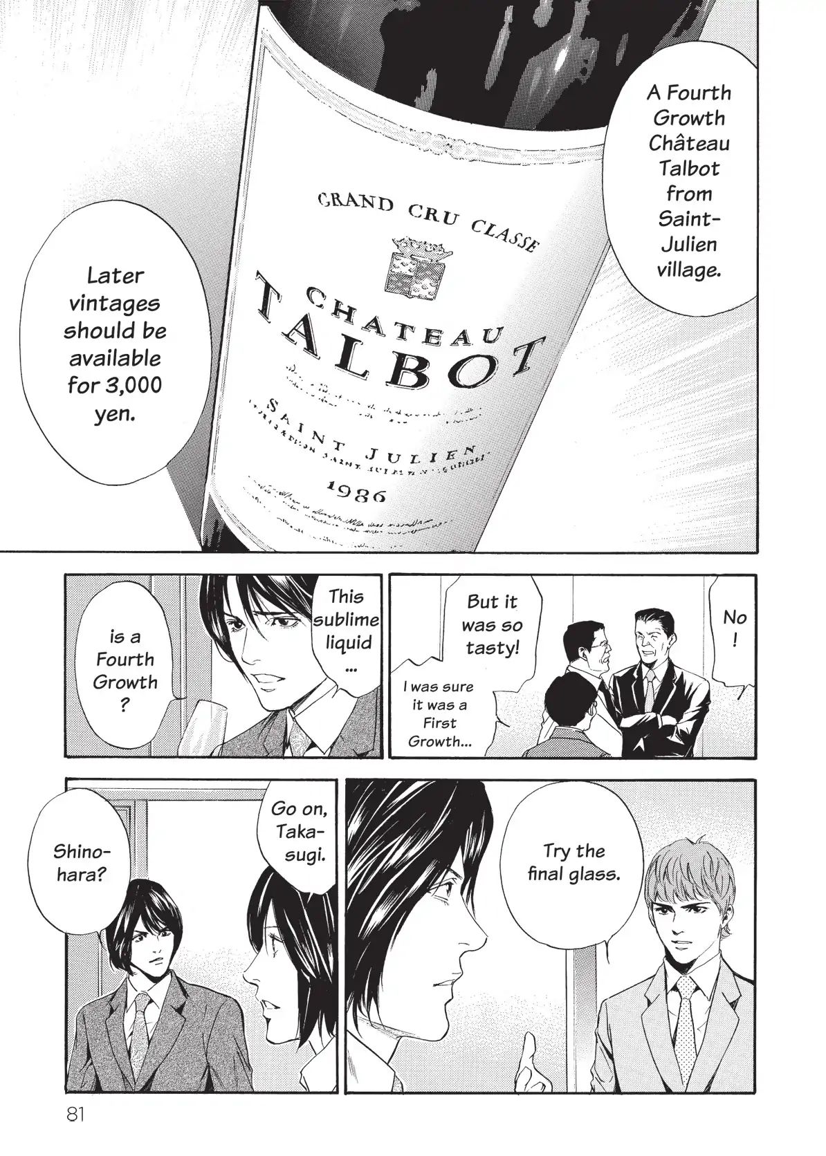 Kami No Shizuku Chapter 62 #19