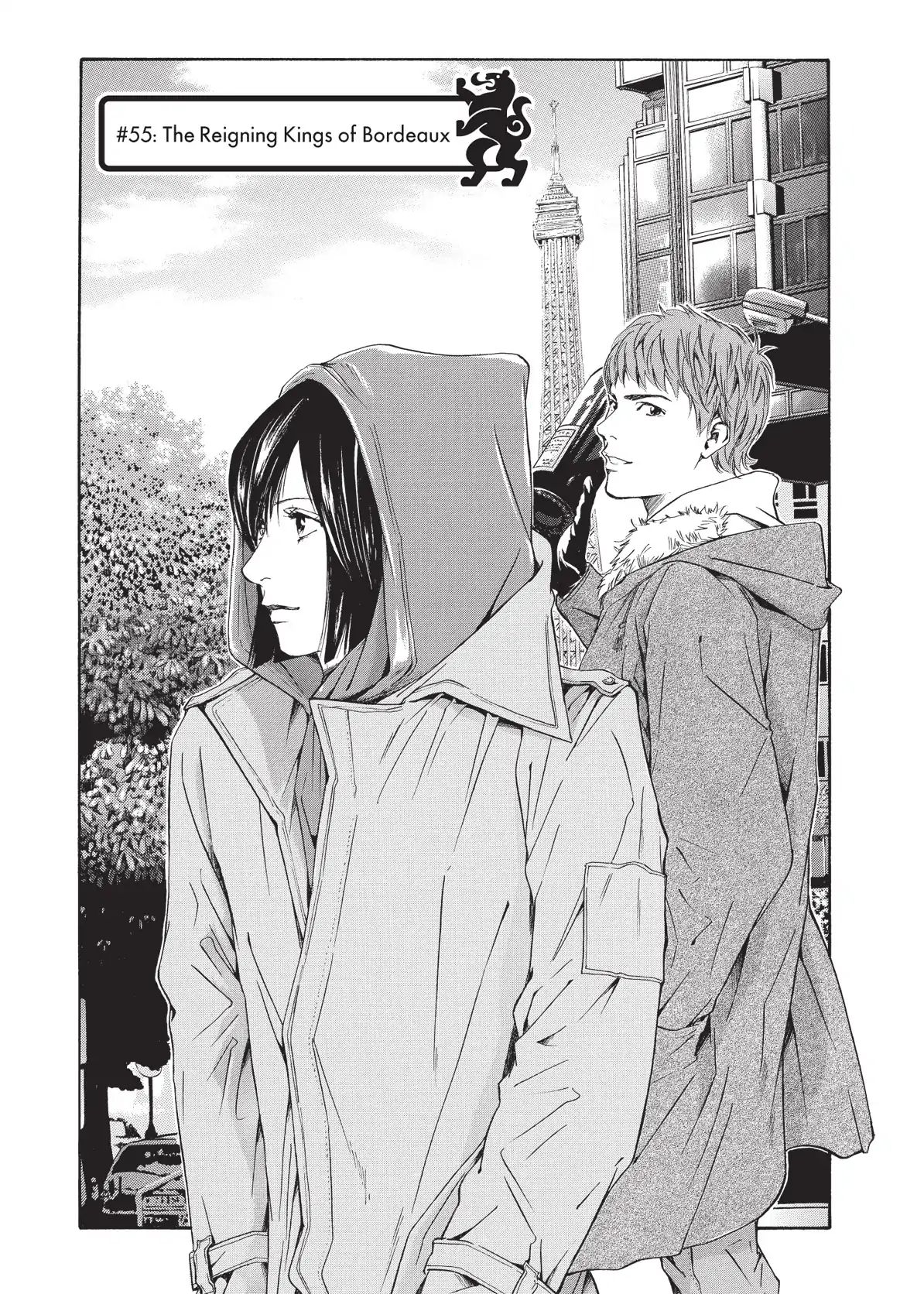 Kami No Shizuku Chapter 55 #1