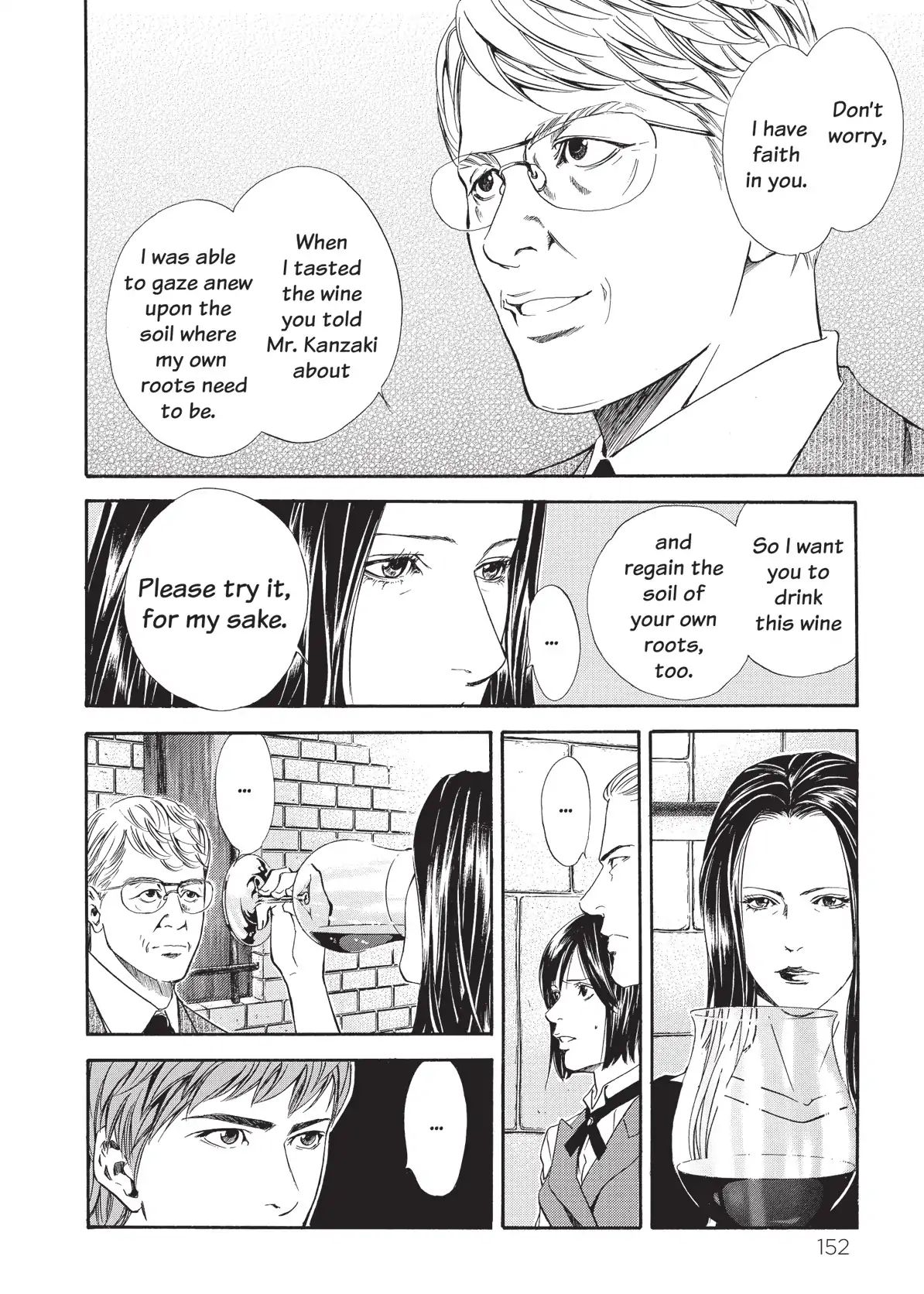 Kami No Shizuku Chapter 46 #10