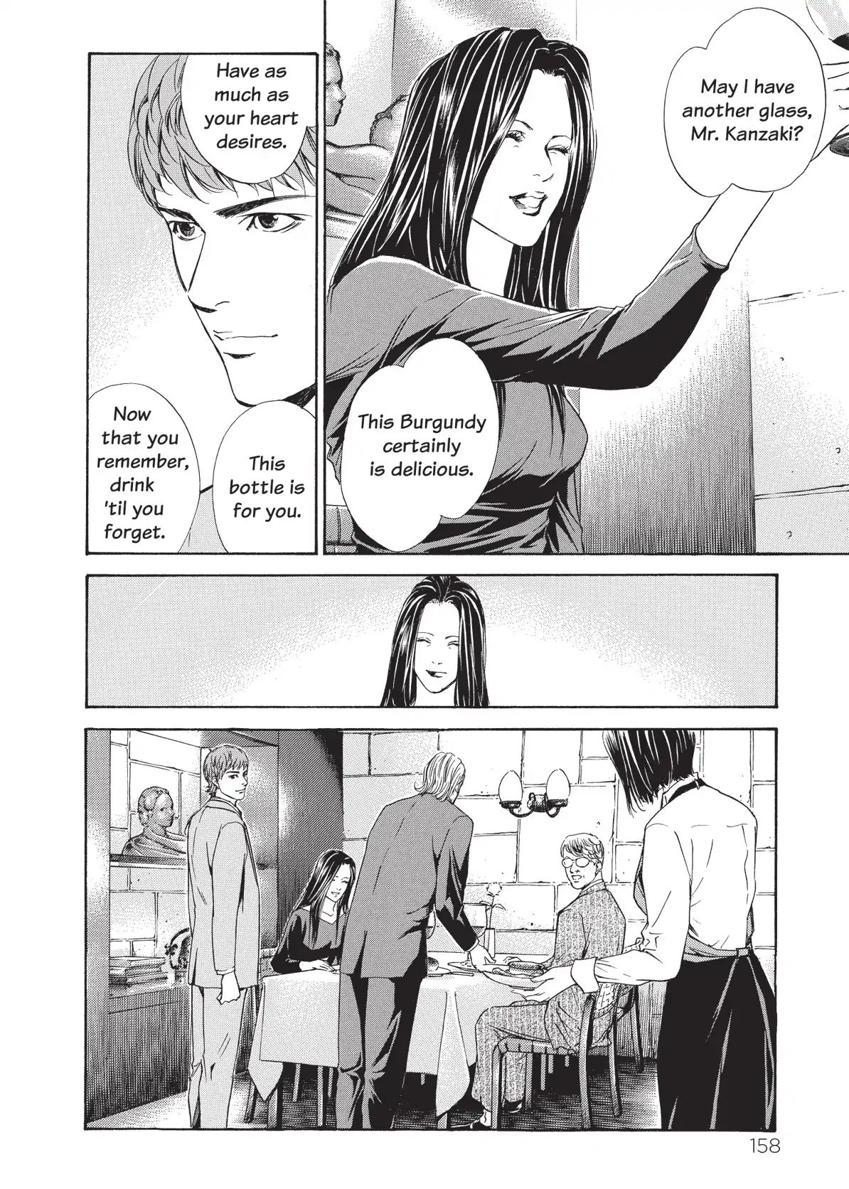 Kami No Shizuku Chapter 46 #16