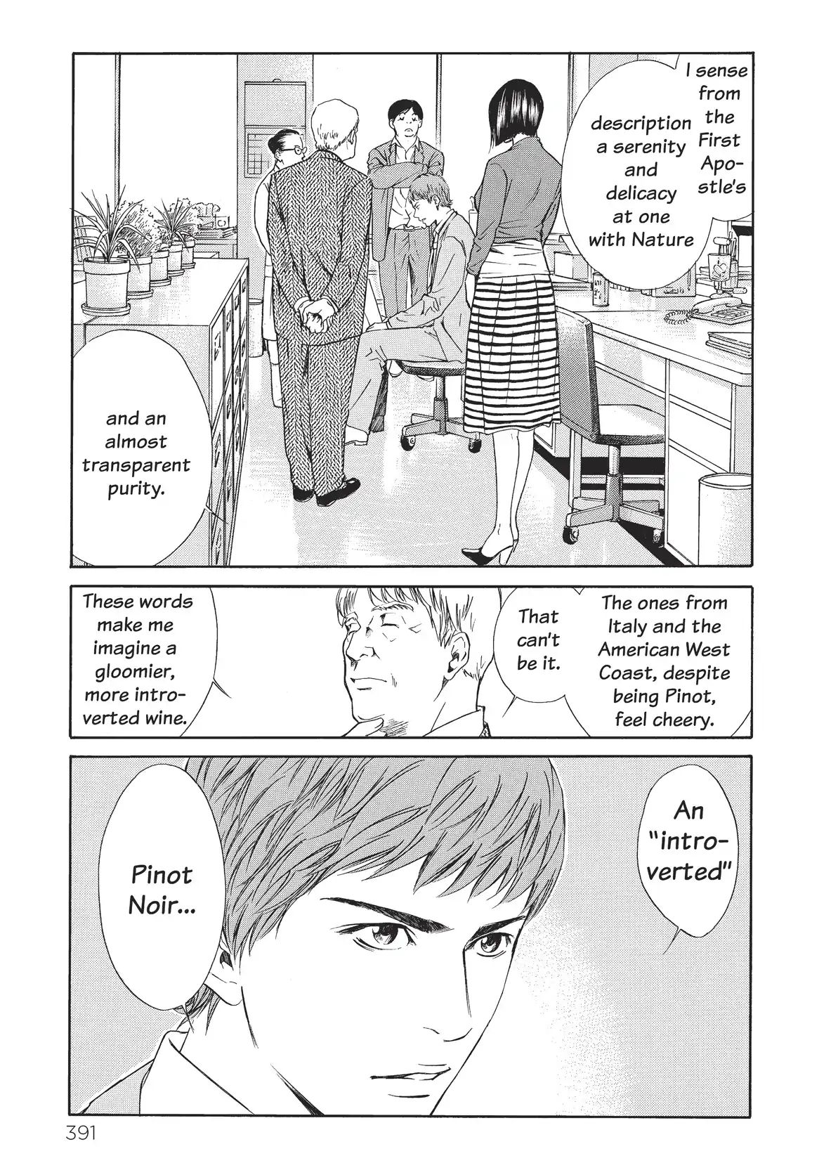 Kami No Shizuku Chapter 38 #1