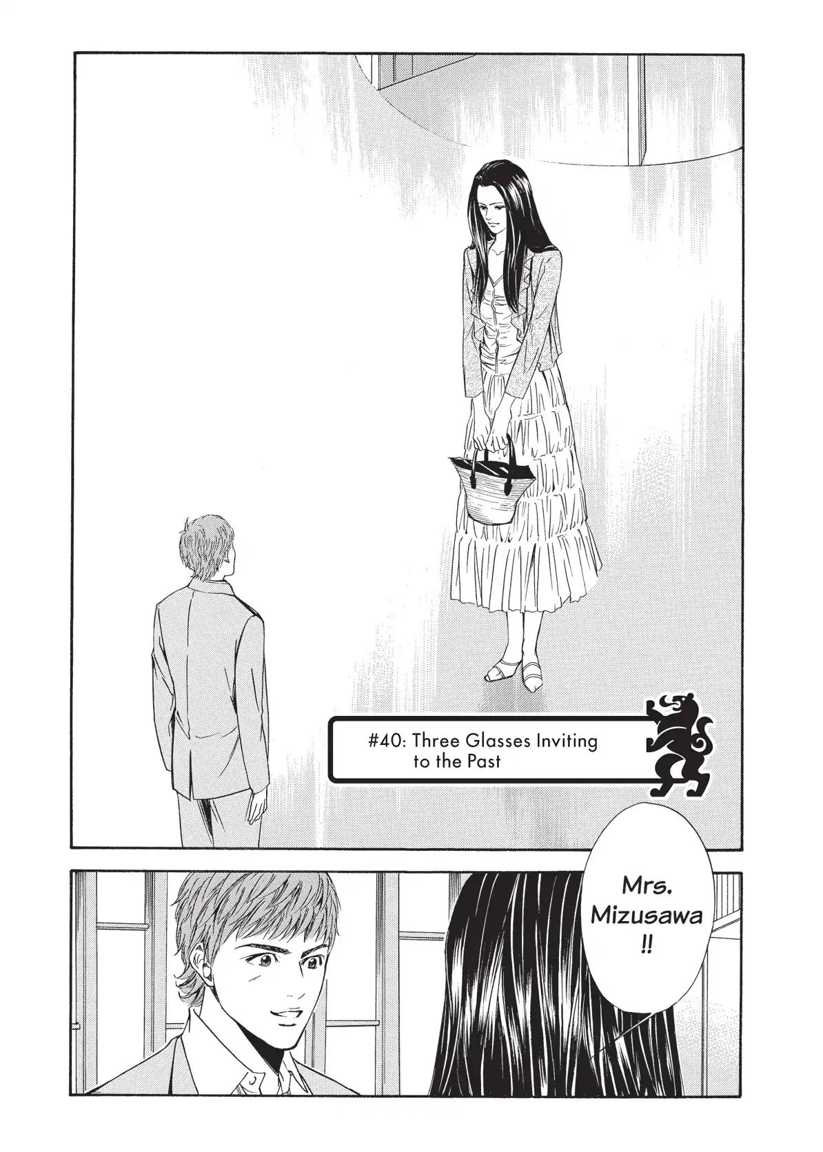 Kami No Shizuku Chapter 40 #1