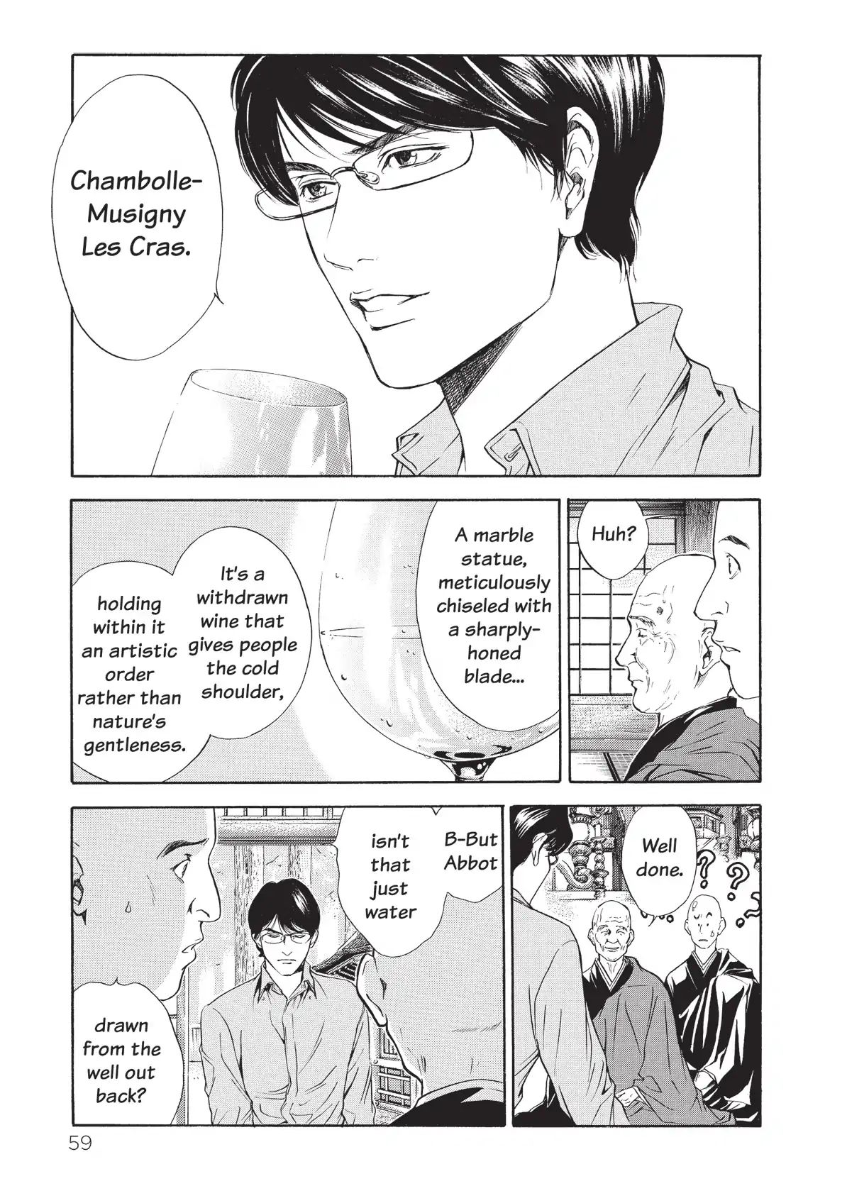 Kami No Shizuku Chapter 41 #17