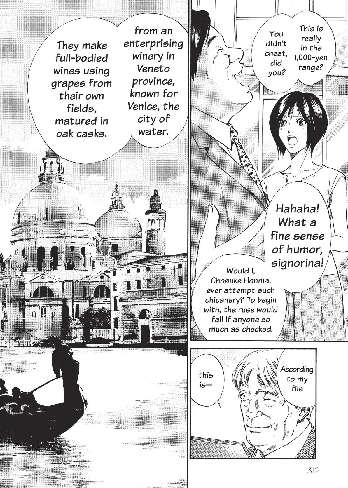 Kami No Shizuku Chapter 34 #2