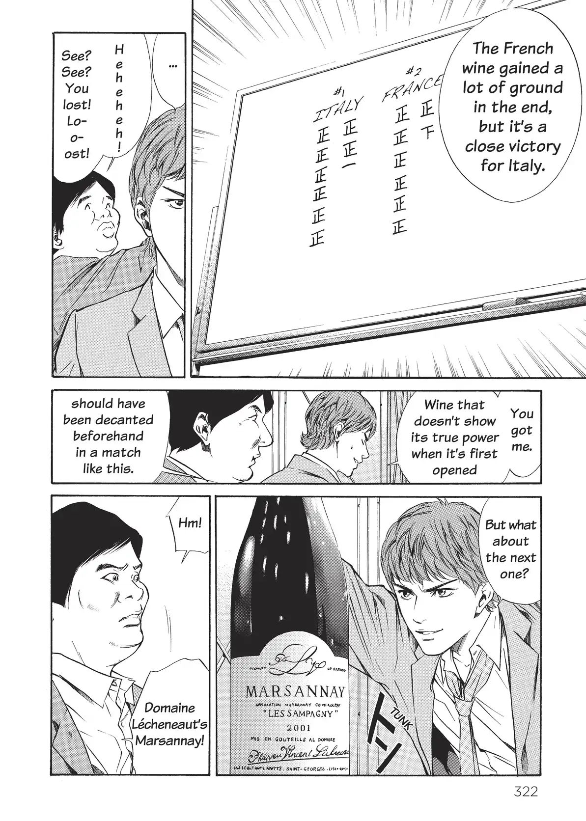 Kami No Shizuku Chapter 34 #12