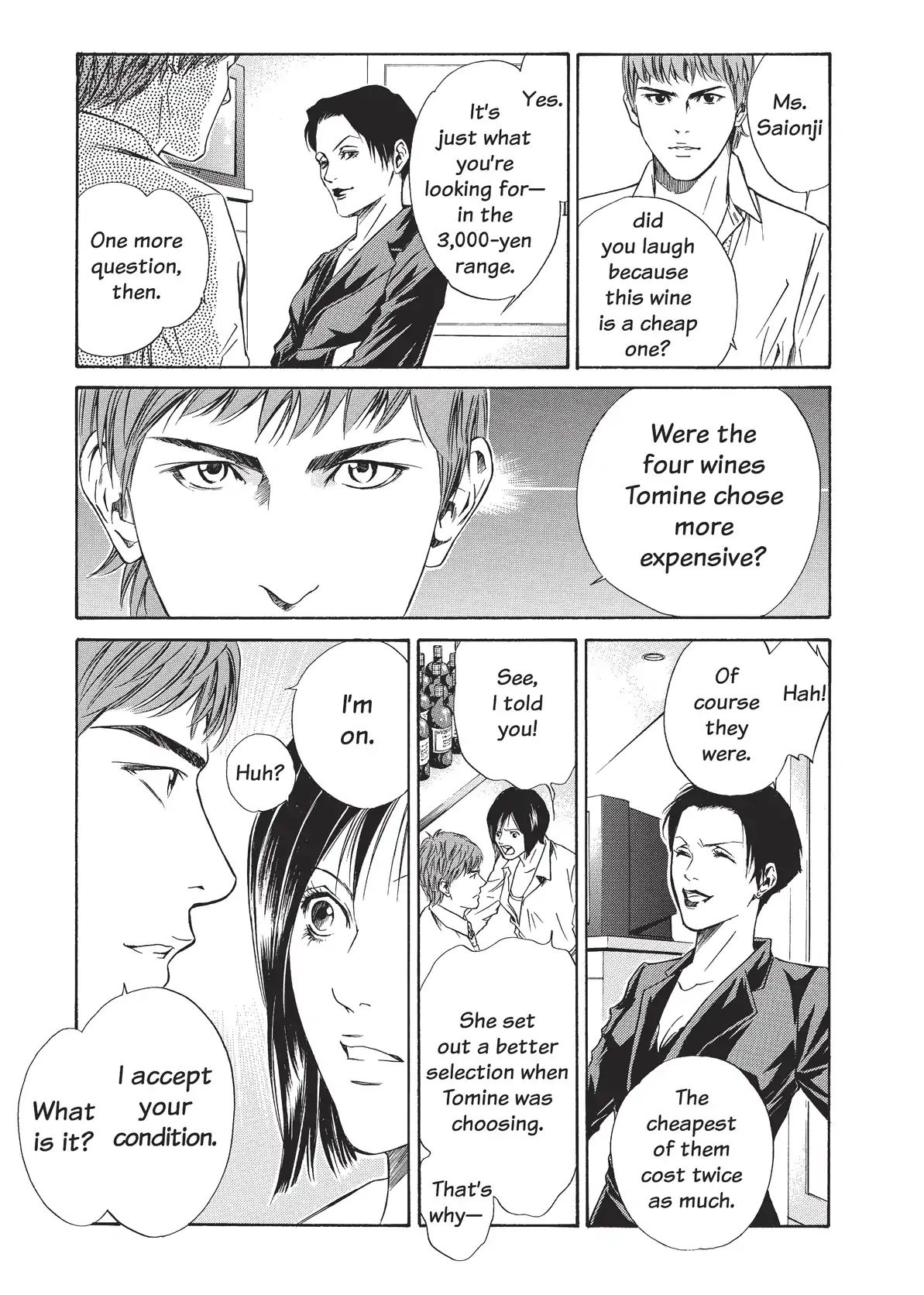 Kami No Shizuku Chapter 32 #3