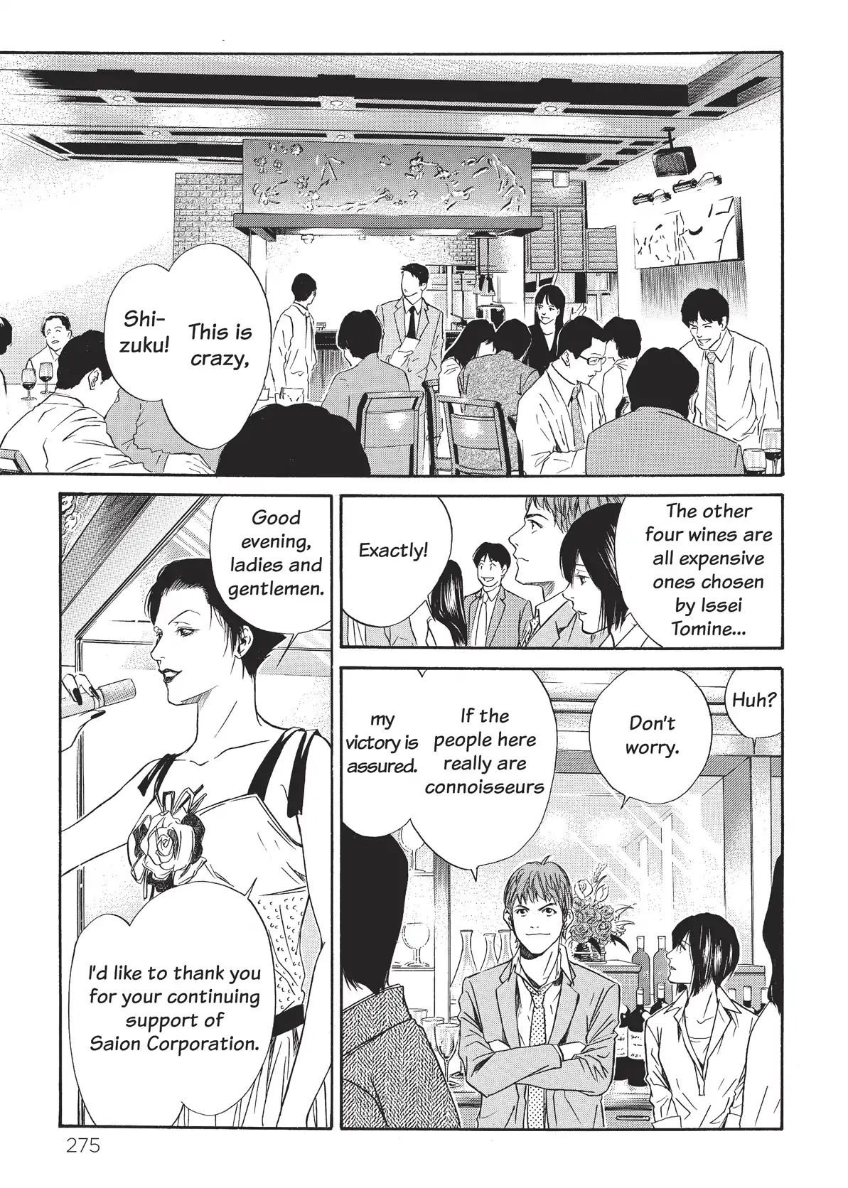 Kami No Shizuku Chapter 32 #5