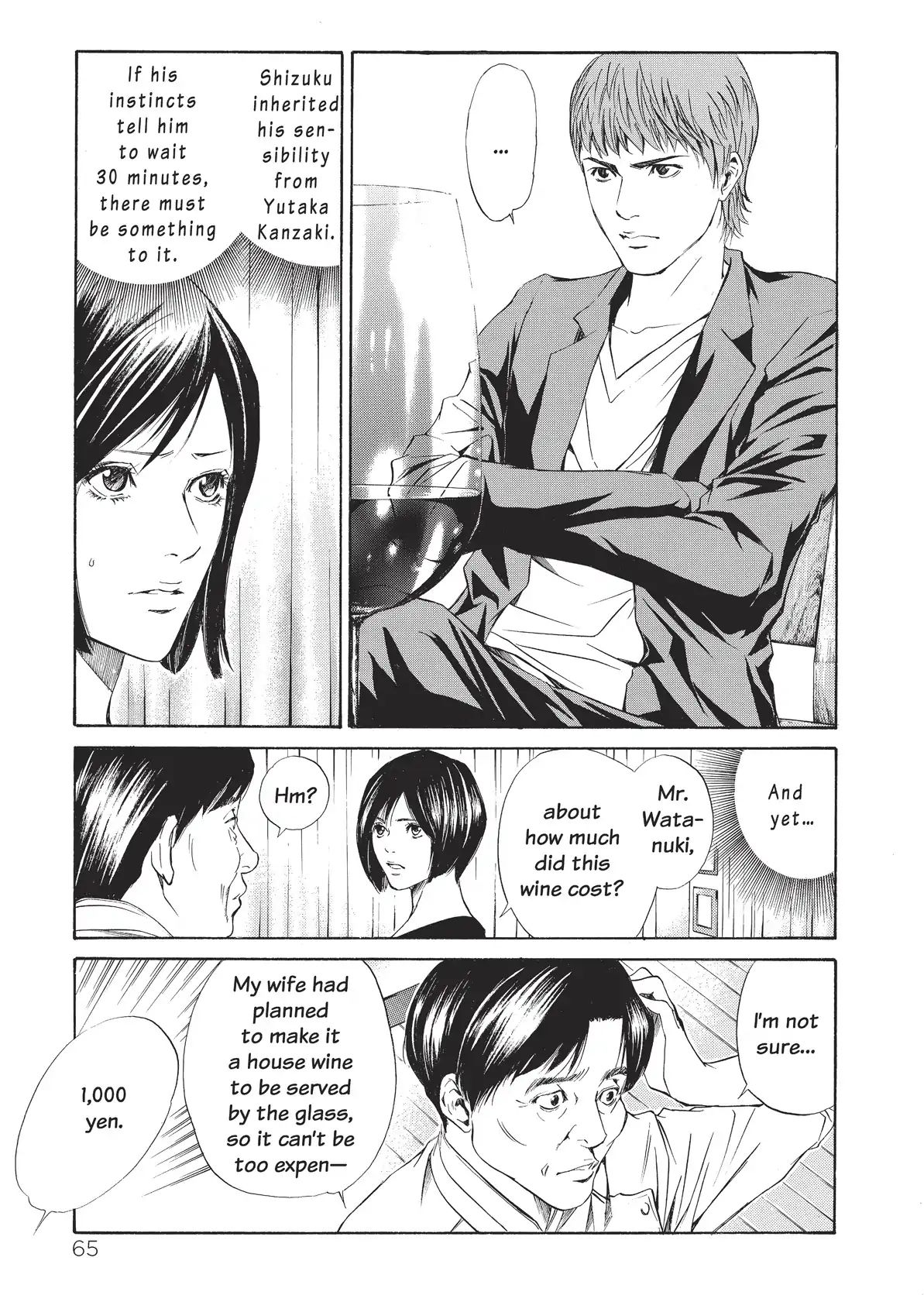 Kami No Shizuku Chapter 22 #3