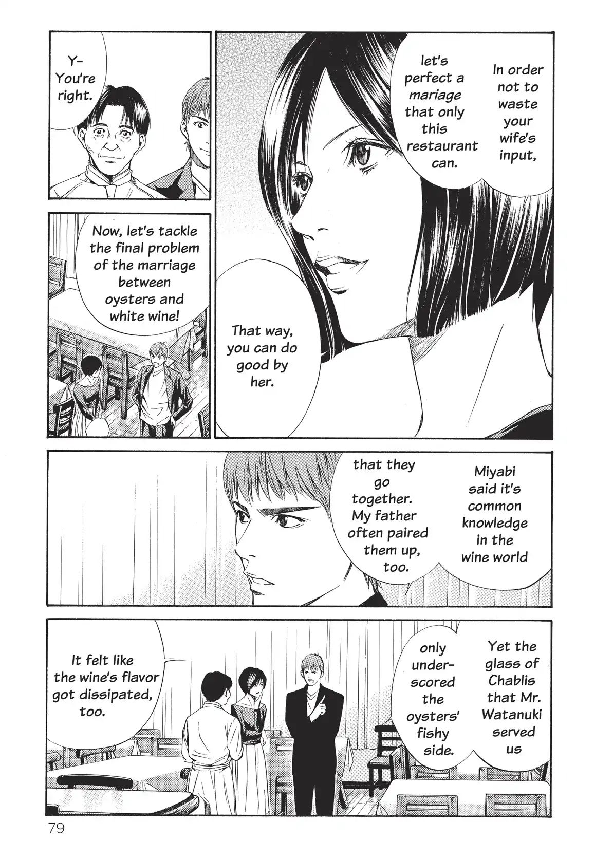 Kami No Shizuku Chapter 22 #17