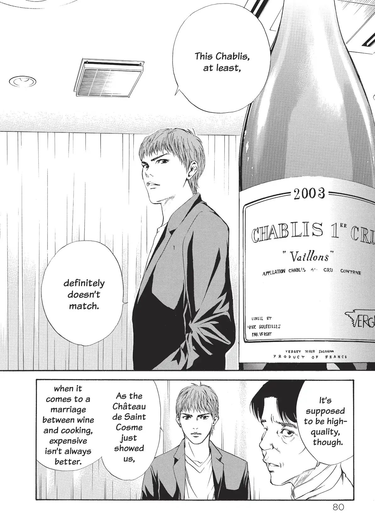 Kami No Shizuku Chapter 22 #18