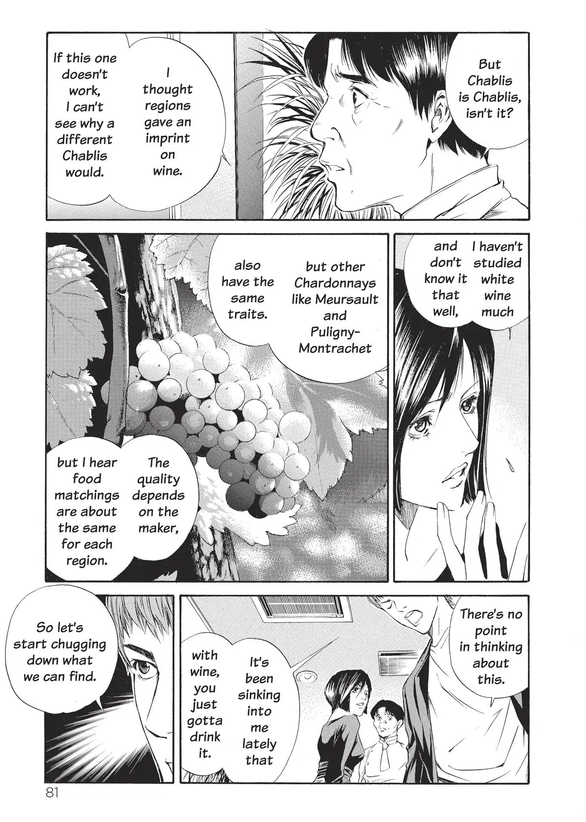 Kami No Shizuku Chapter 22 #19