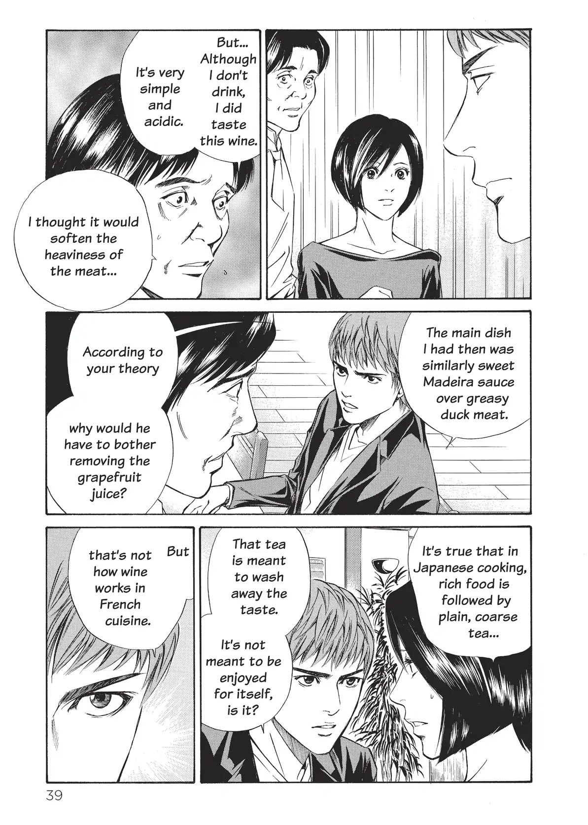 Kami No Shizuku Chapter 20 #17