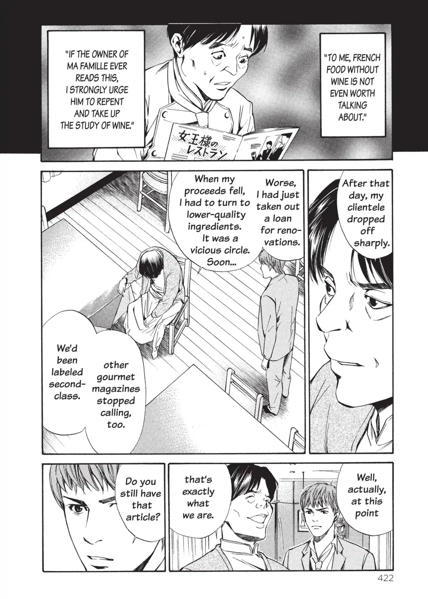 Kami No Shizuku Chapter 18 #18