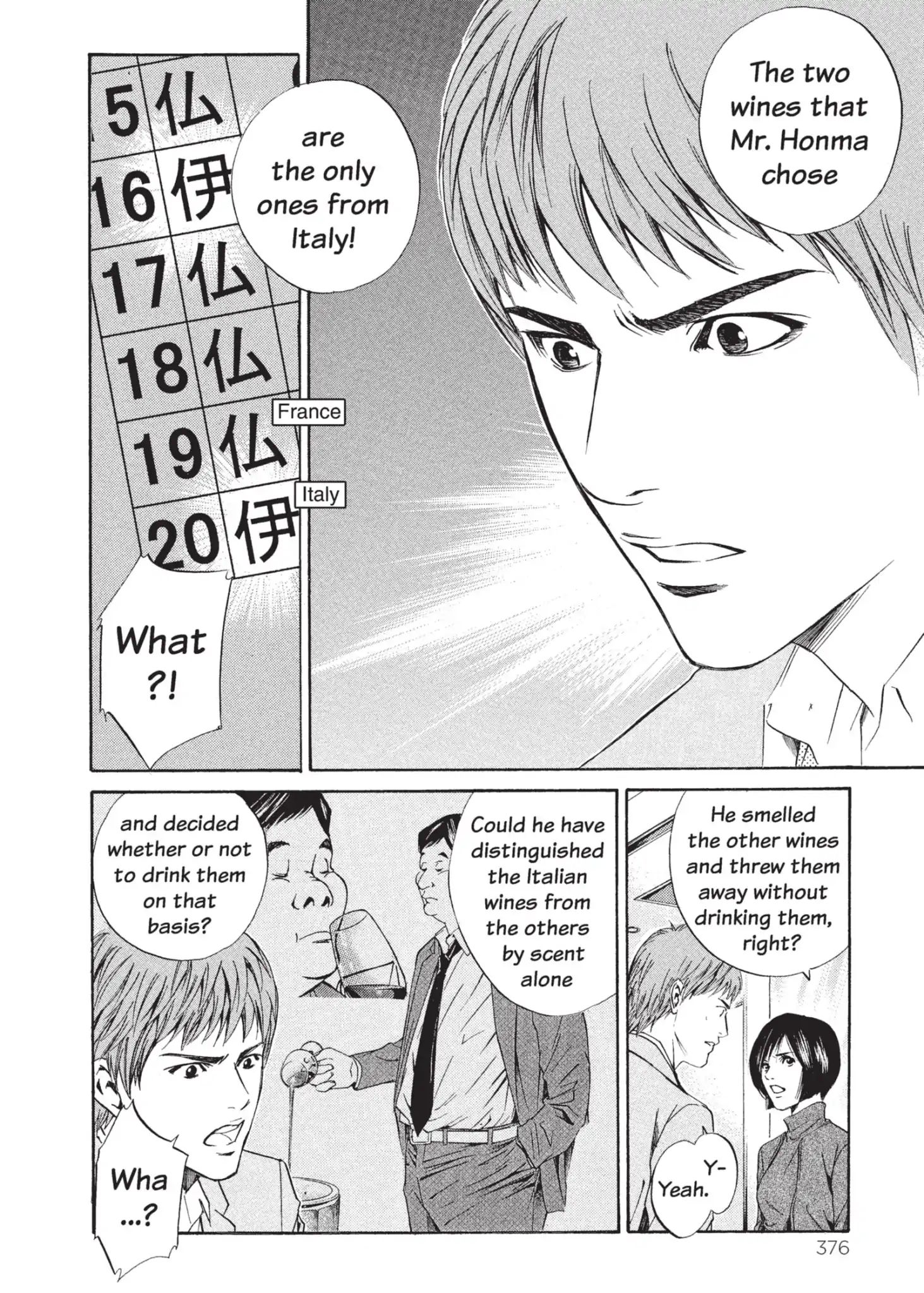 Kami No Shizuku Chapter 16 #12