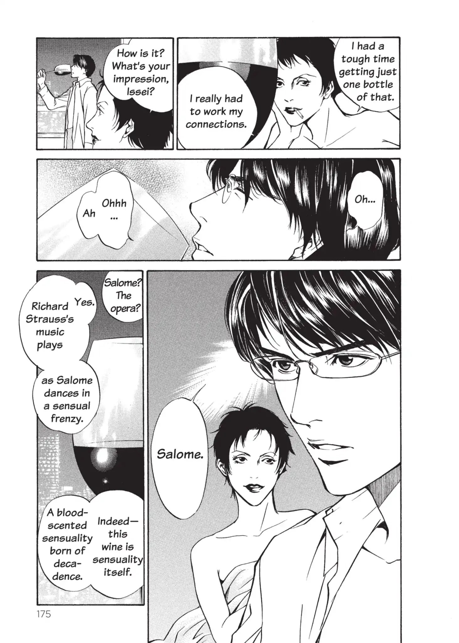 Kami No Shizuku Chapter 7 #3