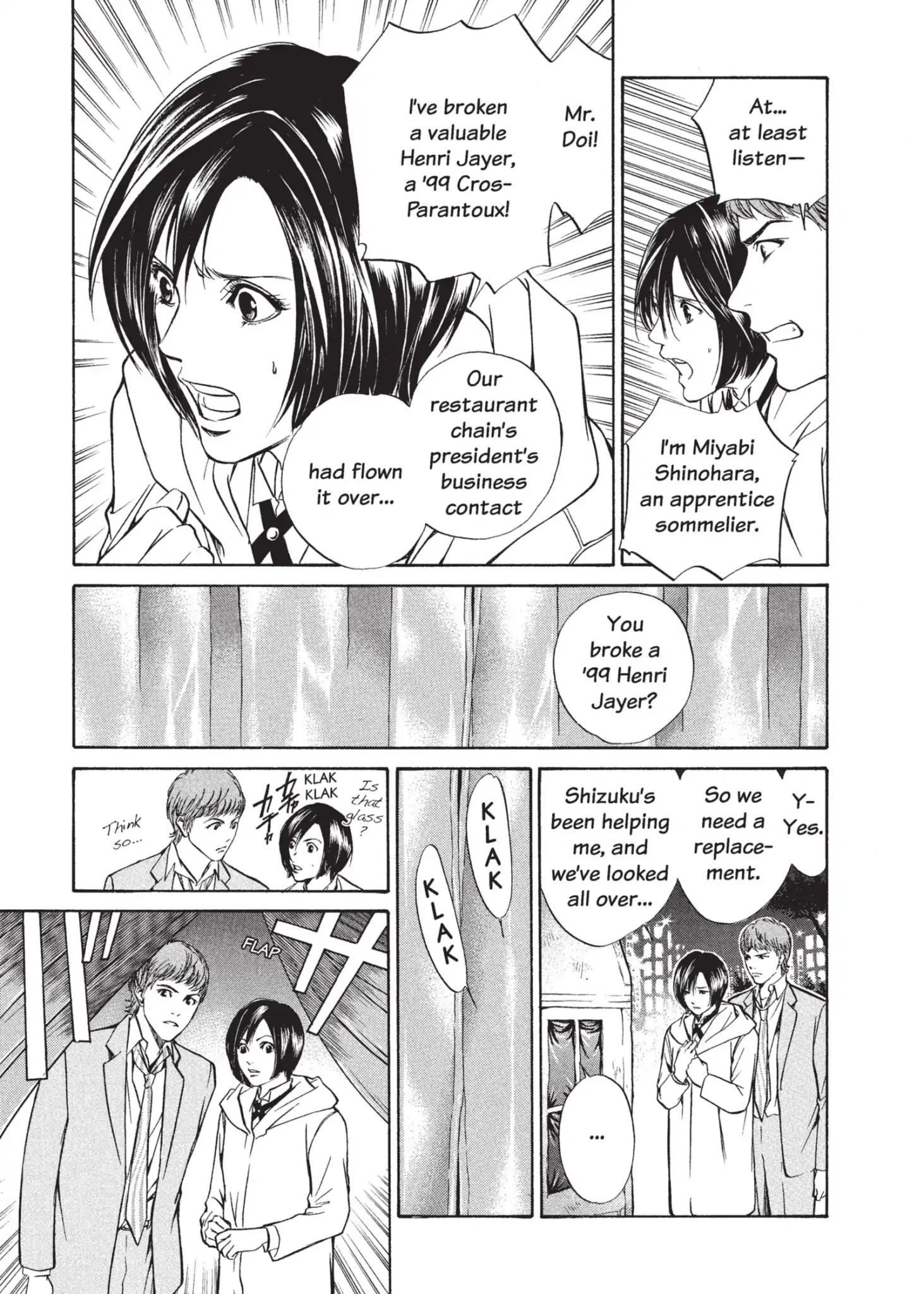 Kami No Shizuku Chapter 7 #11