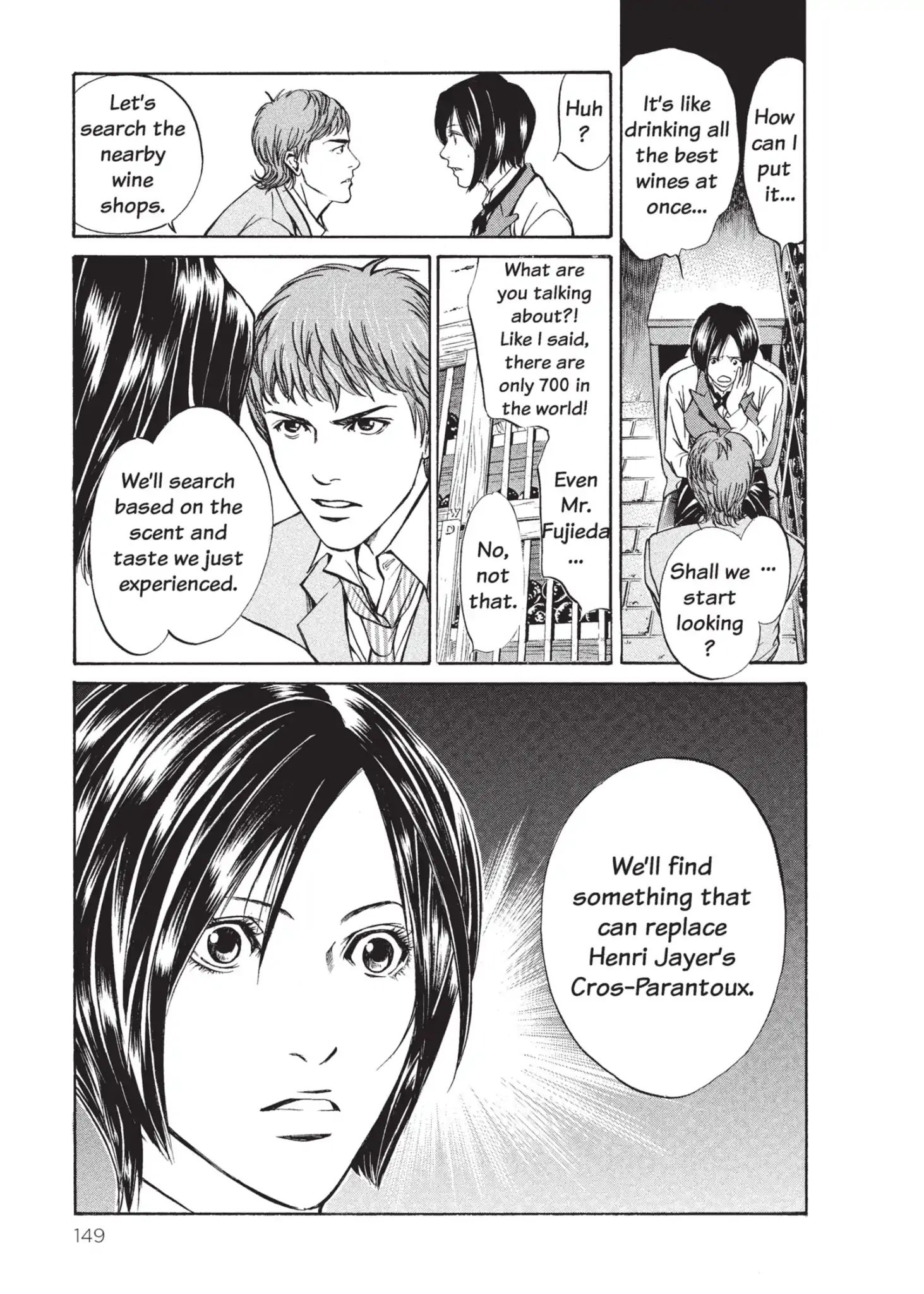 Kami No Shizuku Chapter 5 #17