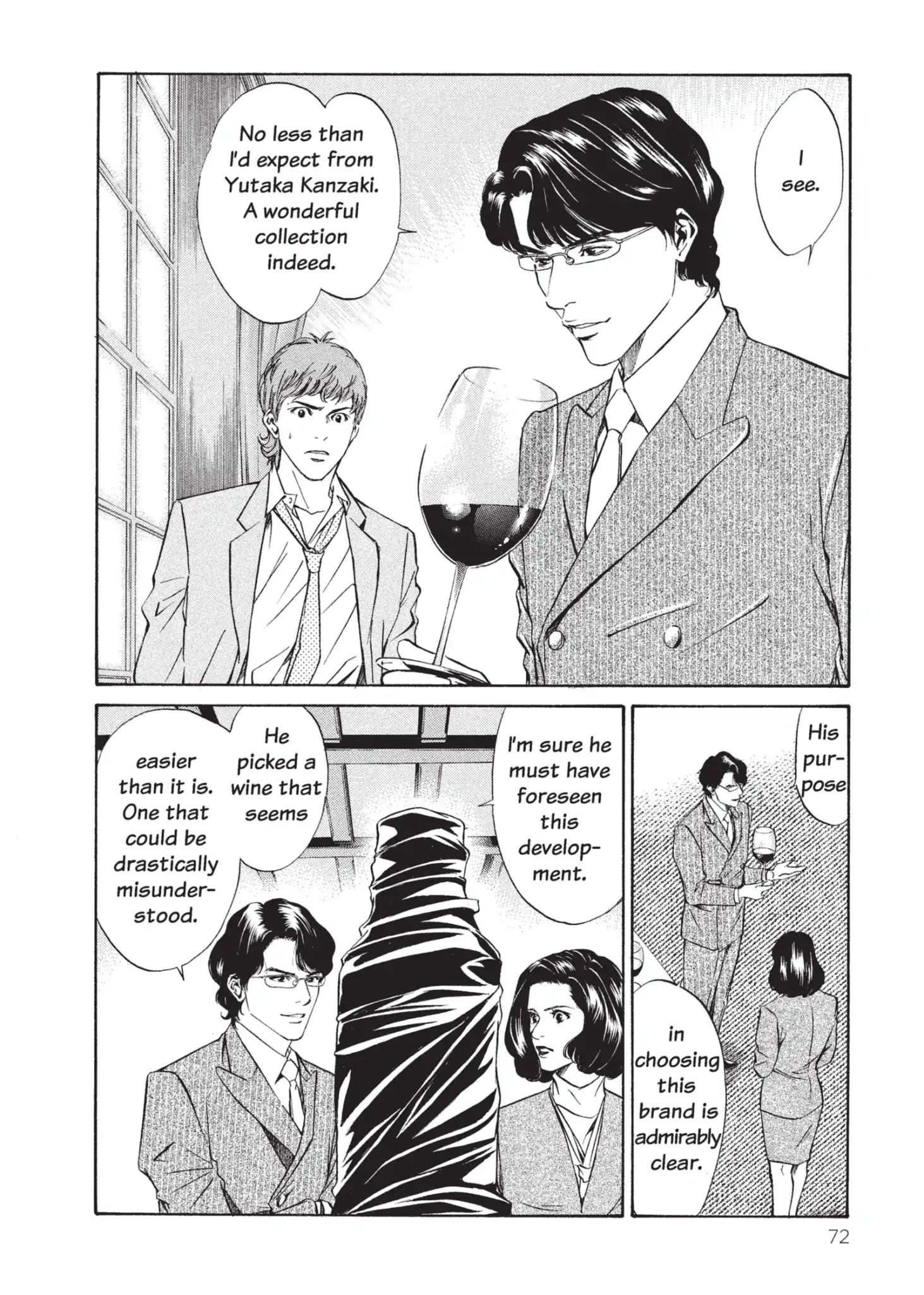 Kami No Shizuku Chapter 2 #18