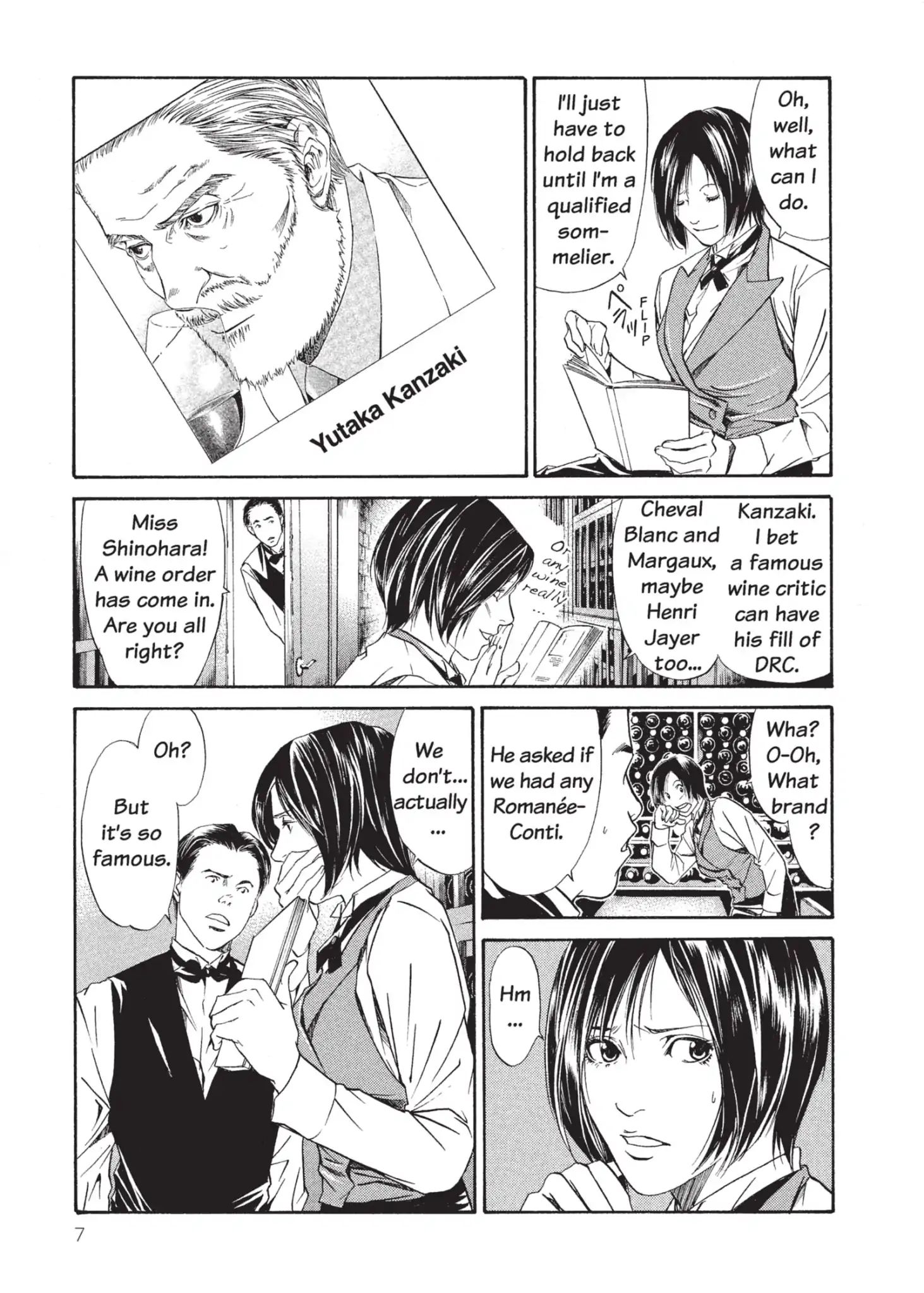 Kami No Shizuku Chapter 1 #9