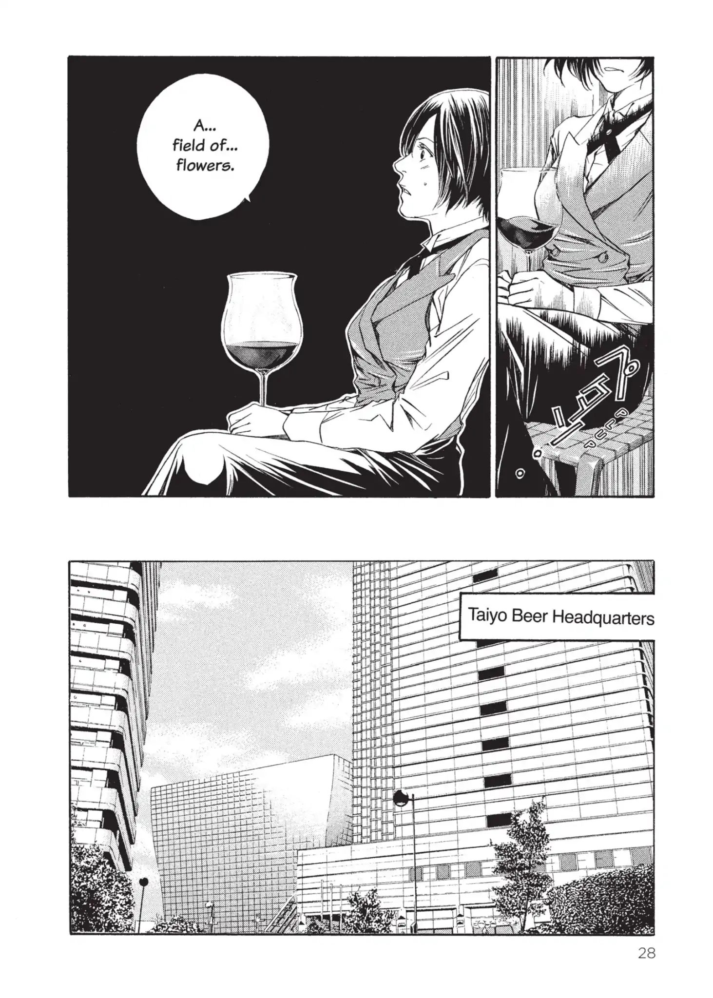 Kami No Shizuku Chapter 1 #30