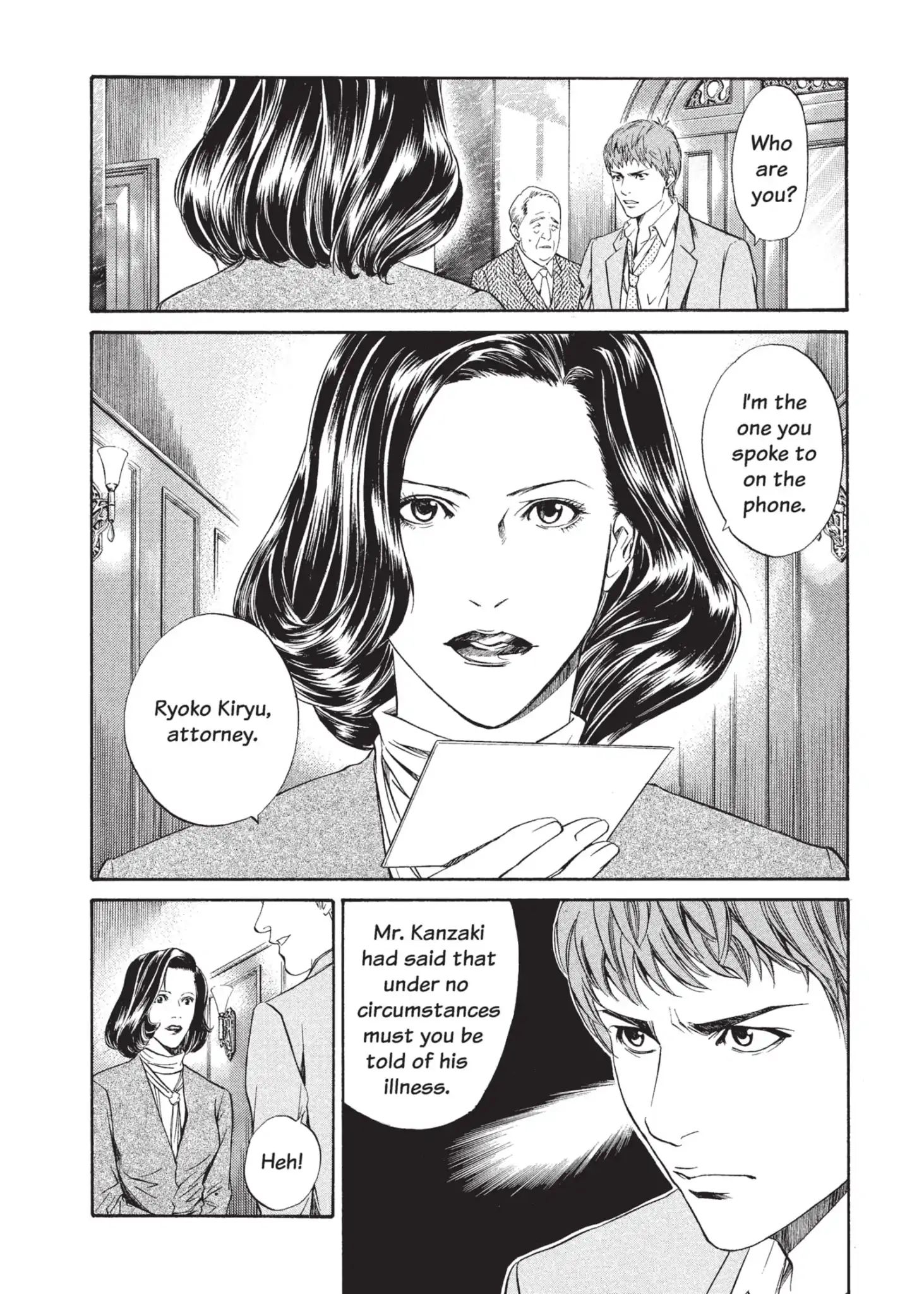 Kami No Shizuku Chapter 1 #46