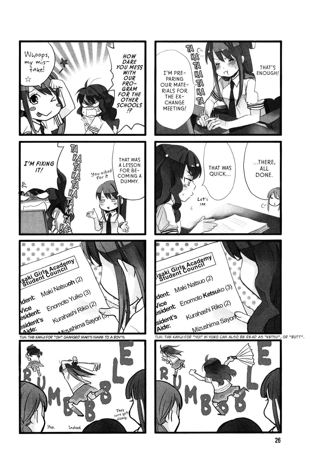 Love Lab (Ruri Miyahara) Chapter 41 #4