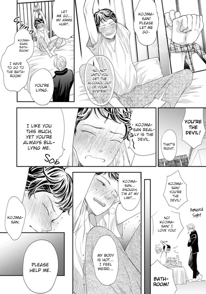 Akuma To Keiyaku (Haru) Chapter 16 #3