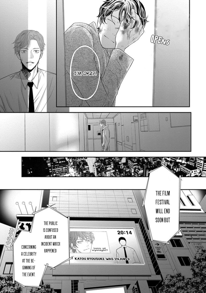 Akuma To Keiyaku (Haru) Chapter 15 #8