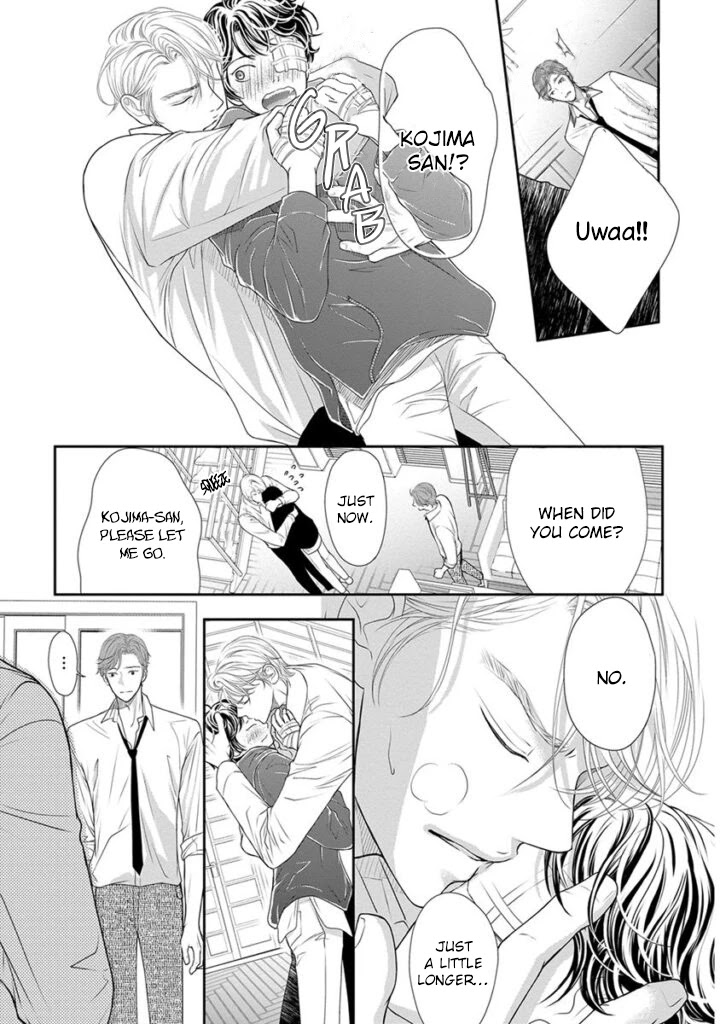 Akuma To Keiyaku (Haru) Chapter 15 #12