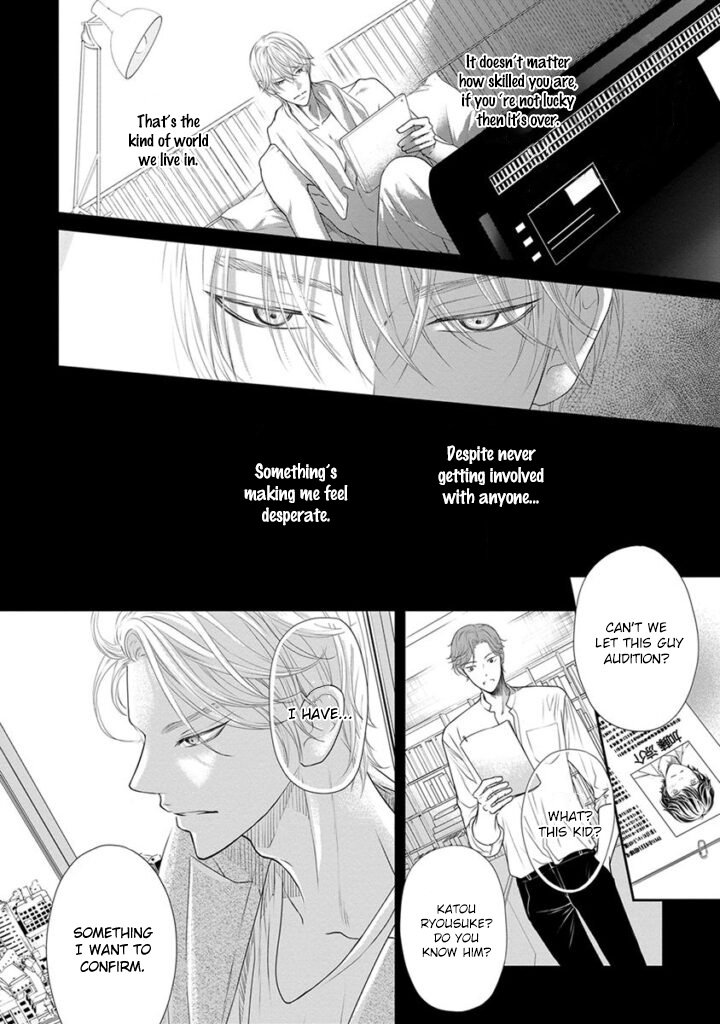 Akuma To Keiyaku (Haru) Chapter 14 #9