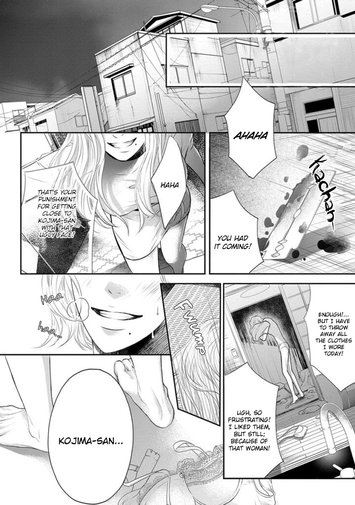 Akuma To Keiyaku (Haru) Chapter 12 #31