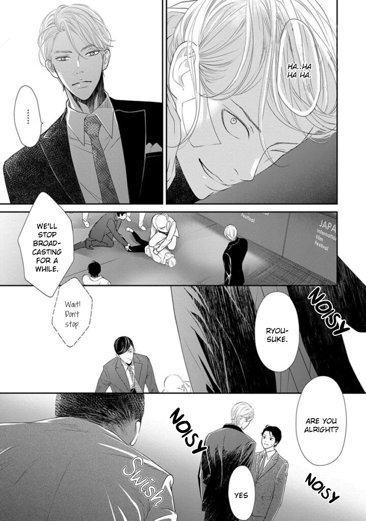 Akuma To Keiyaku (Haru) Chapter 14 #26