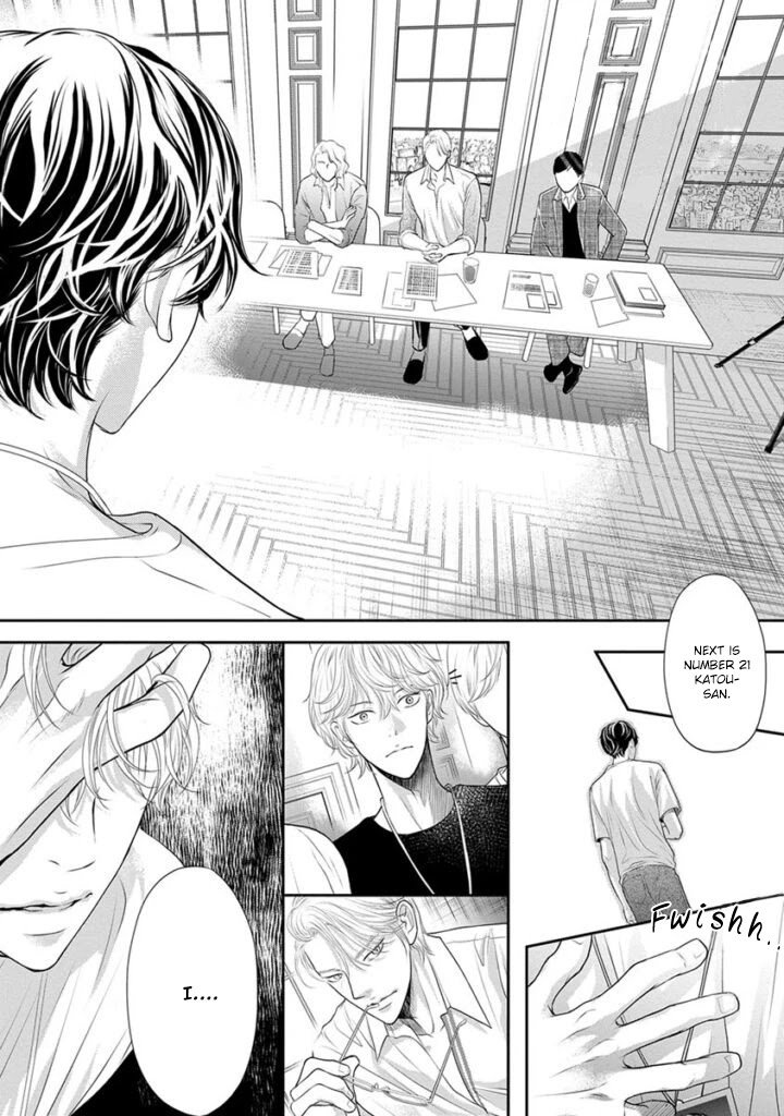 Akuma To Keiyaku (Haru) Chapter 11 #7