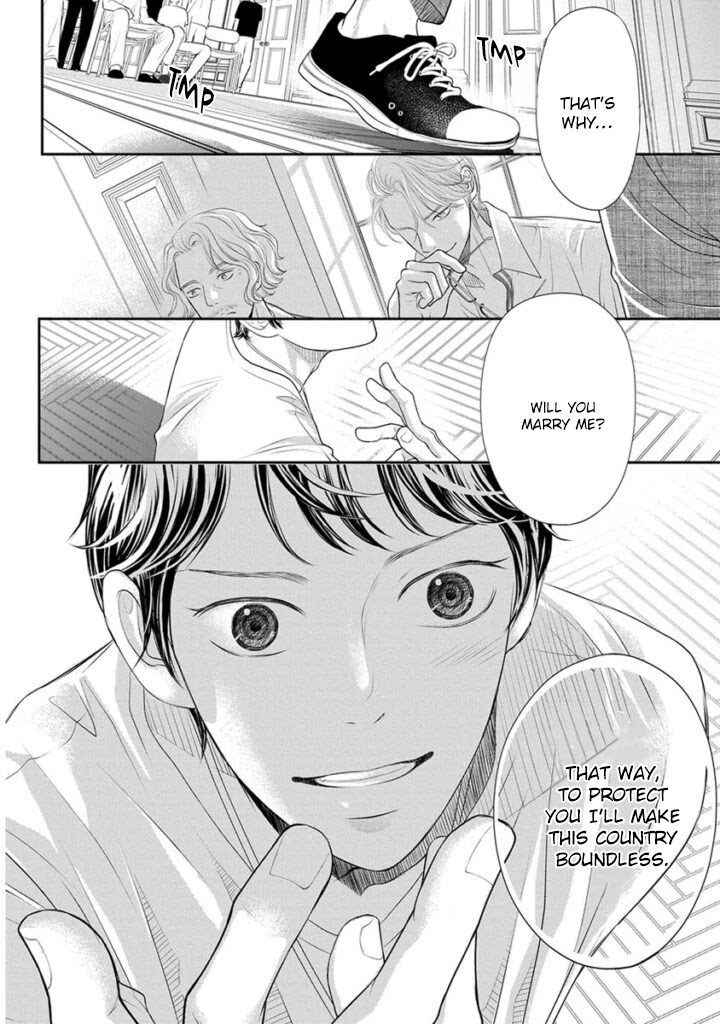 Akuma To Keiyaku (Haru) Chapter 11 #9