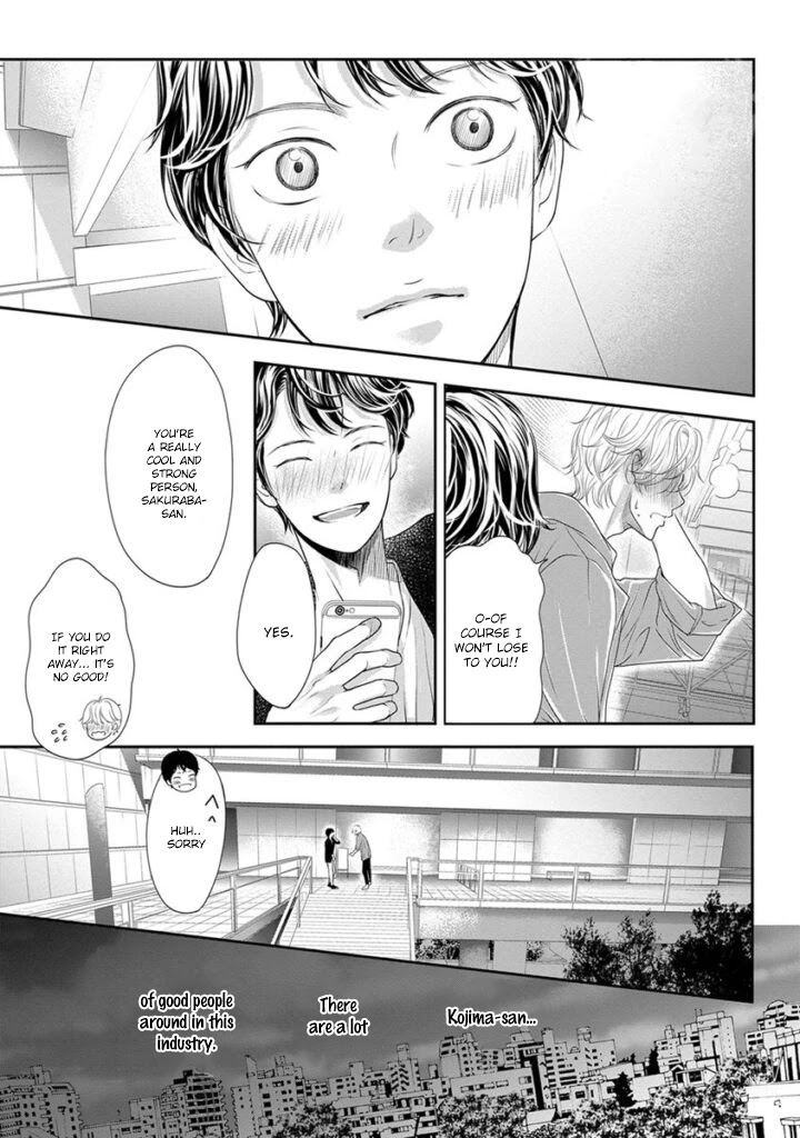 Akuma To Keiyaku (Haru) Chapter 11 #16