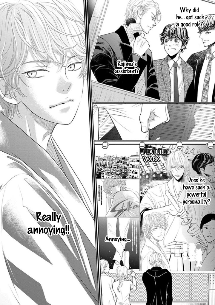 Akuma To Keiyaku (Haru) Chapter 10 #13