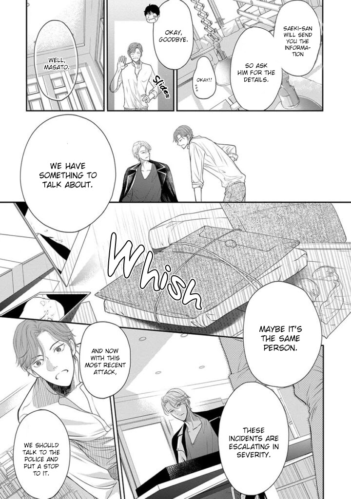 Akuma To Keiyaku (Haru) Chapter 13 #6