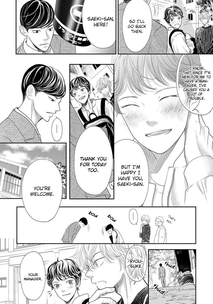 Akuma To Keiyaku (Haru) Chapter 13 #11