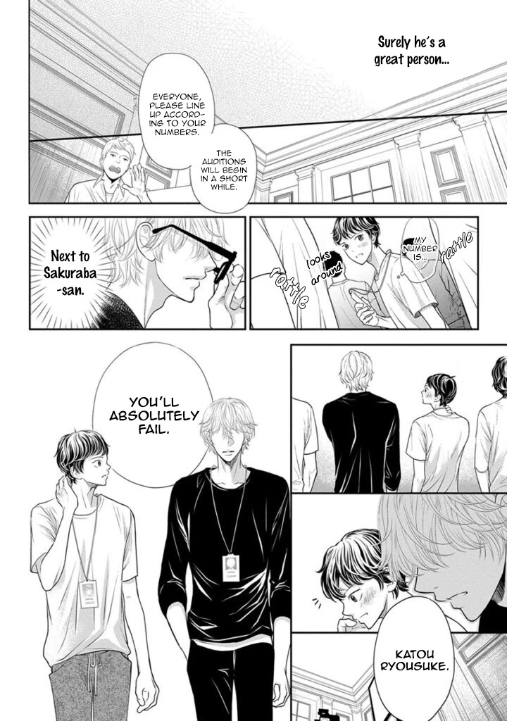 Akuma To Keiyaku (Haru) Chapter 10 #19