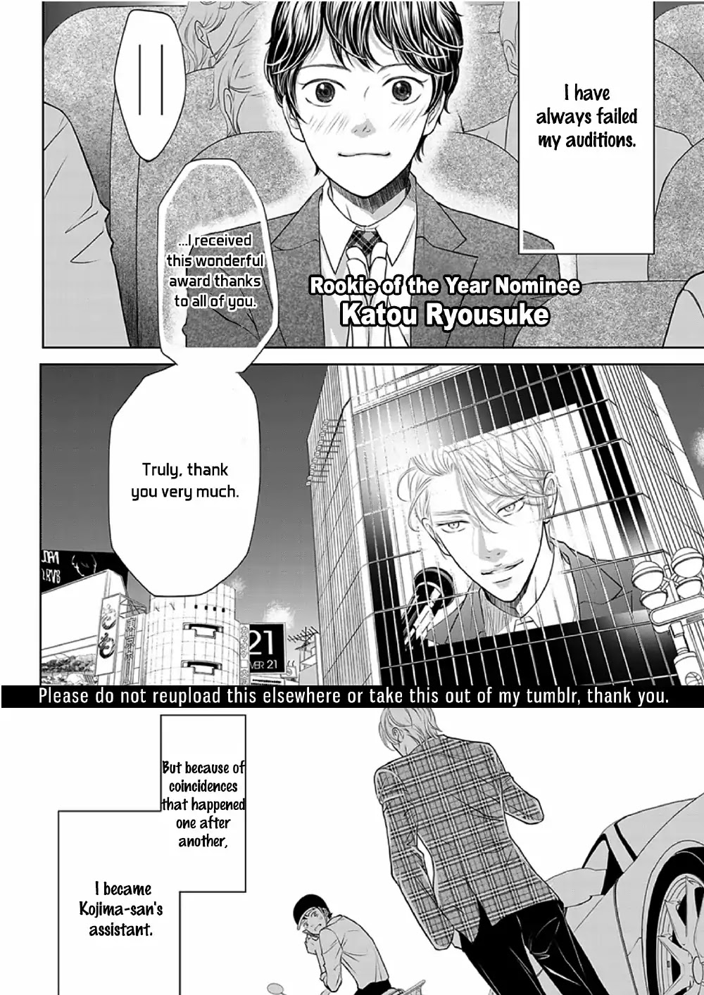 Akuma To Keiyaku (Haru) Chapter 8 #4