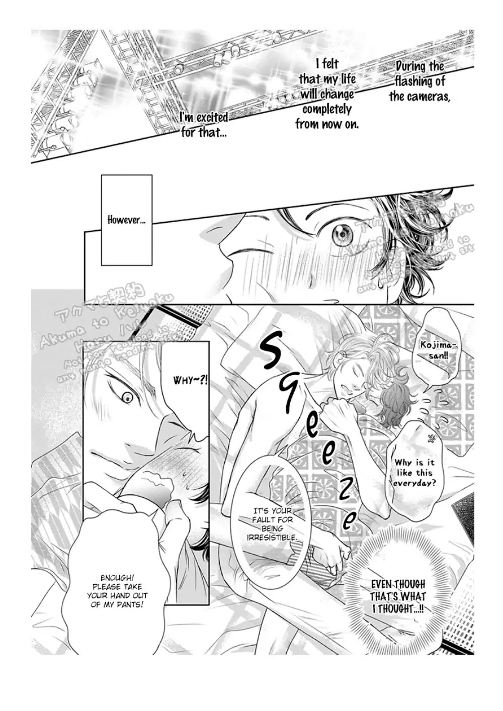 Akuma To Keiyaku (Haru) Chapter 3 #9