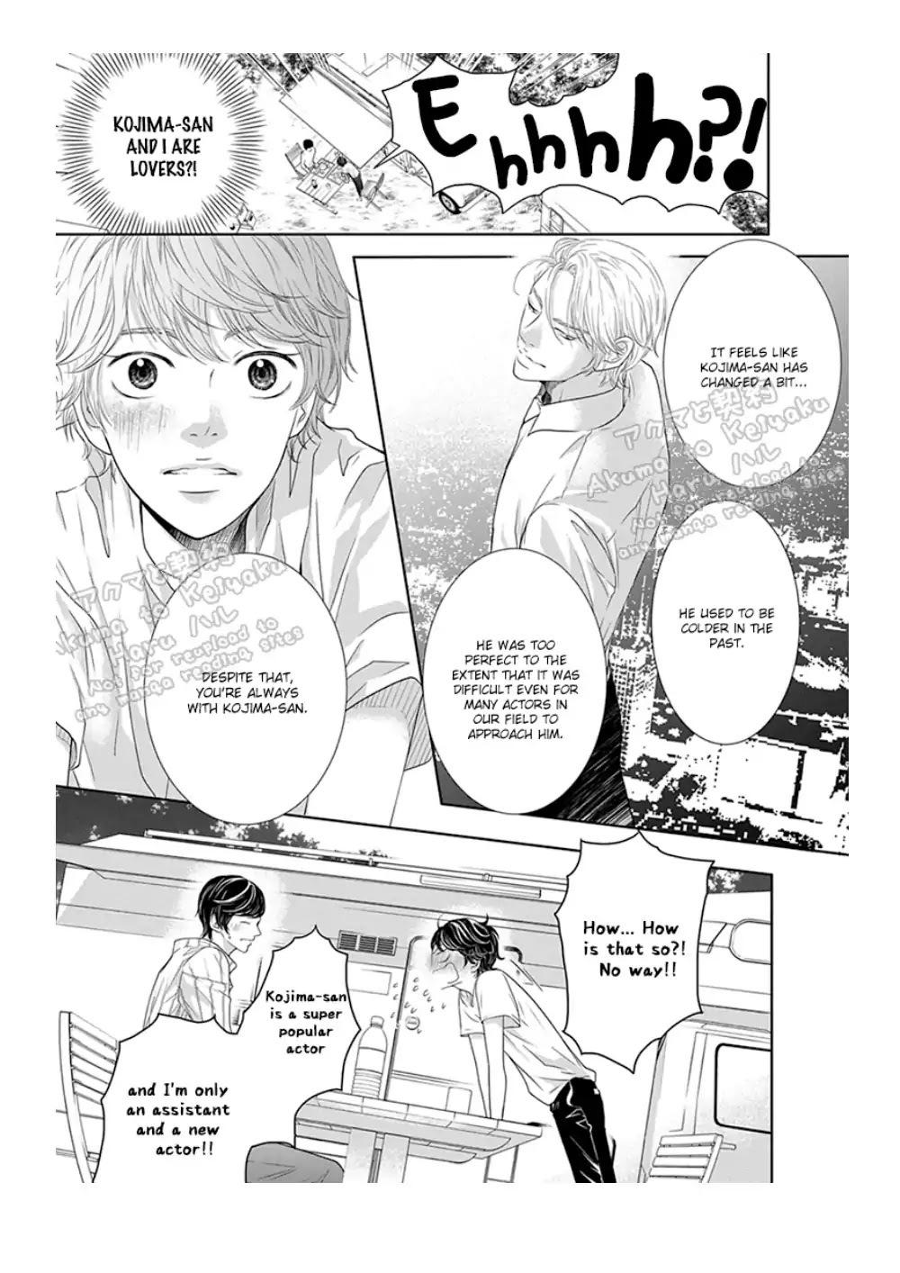 Akuma To Keiyaku (Haru) Chapter 3 #18