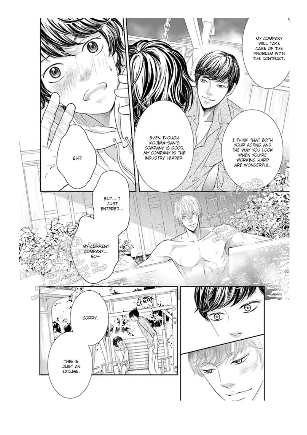 Akuma To Keiyaku (Haru) Chapter 3 #29